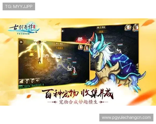 凯发PG老虎机最新玩法攻略助你轻松赢取丰厚奖励