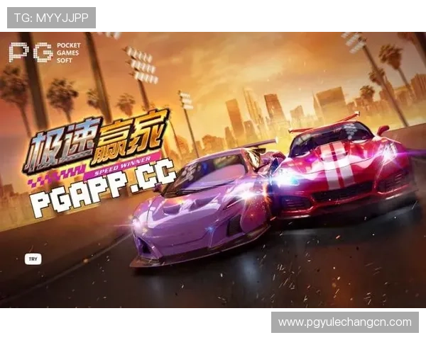 如何安全稳定地进行PGSOFT官网登录下载确保账号信息安全的实用技巧