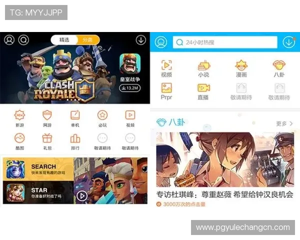 问鼎pg电子娱乐平台下载：如何选择最适合自己的游戏版本