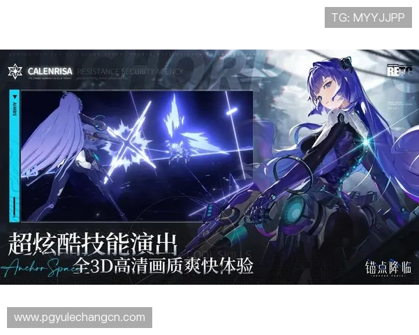 在33pg电子游戏网官网畅玩各种热门游戏，提供安全稳定的游戏下载平台，保障玩家的游戏体验与账号安全