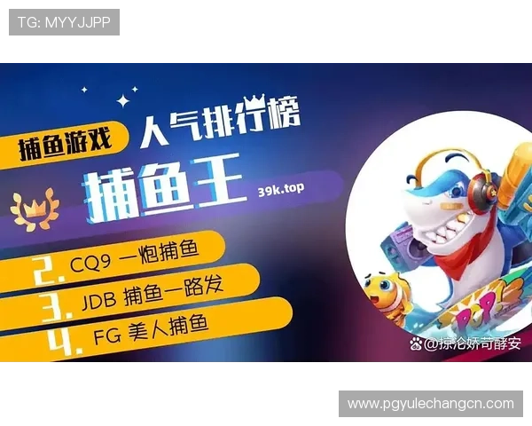 PG非凡电子游戏APP功能全面介绍,助你快速掌握游戏技巧与最新优惠活动 PG非凡电子游戏APP功能全面介绍,助你快速掌握游戏技巧与最新优惠活动