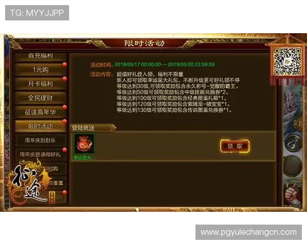 dafa娱乐场官网最新优惠活动与奖励机制详细介绍,助力玩家轻松赢取丰厚奖励 dafa娱乐场官网最新优惠活动与奖励机制详细介绍,助力玩家轻松赢取丰厚奖励