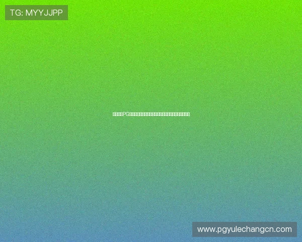超凡国际PG下载安装包免费下载,确保游戏安全无病毒的完整步骤 超凡国际PG下载安装包免费下载,确保游戏安全无病毒的完整步骤